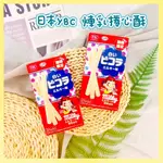 🔥現貨+發票🔥日本YBC 煉乳捲心酥 煉乳餅乾 牛奶煉乳餅 捲心棒 煉乳棒 期間限定 白煉乳 不二家 日本餅乾