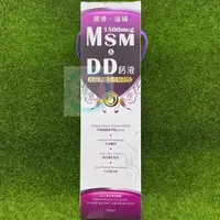 在飛比找蝦皮購物優惠-【私聊優惠】愛力寶 DD鈣液&MSM食品 乳酸鈣1200mg