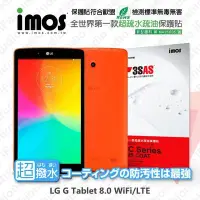 在飛比找Yahoo!奇摩拍賣優惠-【愛瘋潮】急件勿下 LG G Tablet 8.0 WiFi