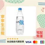 宅配免運（5月特價）泰山CHEERS EX 強氣泡水500ML 新舊包裝隨機出貨