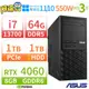 【阿福3C】ASUS 華碩 W680 商用工作站 i7-12700/16G/256G+1TB+1TB/DVD-RW/Win11專業版/三年保固