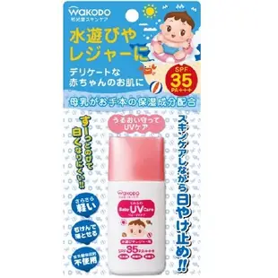 [DOKODEMO] WAKOTO 和光堂 嬰兒抗UV護膚防曬乳 戲水與休閒用 30G
