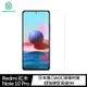 【預購】NILLKIN Redmi 紅米 Note 10 Pro Amazing H 防爆鋼化玻璃貼 9H硬度 高清透光【容毅】