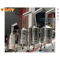 在飛比找蝦皮購物優惠-新合成佛具 實體門市  台灣製造 環保304 白鐵 不銹鋼 