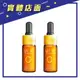 【U-CARE】需客訂*23.8高濃縮純液10ml(限量版)*2 【上好連鎖藥局】