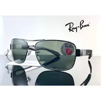 在飛比找蝦皮購物優惠-☆高雄眼鏡站☆全新正品  Ray Ban  RB3522 0