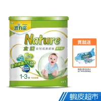 在飛比找蝦皮商城優惠-豐力富Nature全護幼兒成長奶粉1500g/罐 現貨 蝦皮