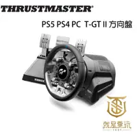 在飛比找蝦皮商城優惠-【就是要玩】圖馬斯特 Thrustmaster T-GT I