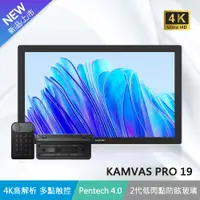 在飛比找蝦皮商城優惠-【HUION繪王】KAMVAS PRO 19 觸控繪圖螢幕