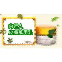 在飛比找蝦皮購物優惠-【原廠授權】 買10送1  蘆薈植物 皮膚乾癢 精華 蚊蟲 