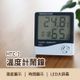 HTC-1溫度計鬧鐘 電子式溫濕度計 可折疊支架 液晶螢幕 LED大屏幕 電子溫度計 濕度計 鬧鐘 電子鐘 溫溼度計