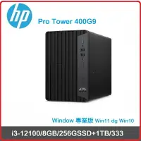 在飛比找樂天市場購物網優惠-【2023.1 12代Win11】HP Pro Tower 