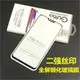 iphone15 13 pro max 蘋果14 12 二強全屏鋼化玻璃膜黑邊手機貼膜保護膜
