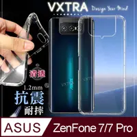 在飛比找PChome24h購物優惠-VXTRA 華碩 ZenFone 7/7 Pro ZS670