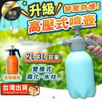 在飛比找momo購物網優惠-【捕夢網】泡沫噴壺 全銅基礎款2L(噴壺 泡沫噴霧器 洗車噴