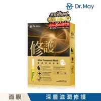 在飛比找momo購物網優惠-【Dr. May美博士】專業修護面膜4入/盒(安瓶面膜)