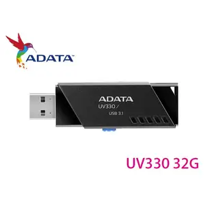 附發票 促銷 威剛 USB3.0隨身碟 UV320 16G 32G 64G 另有 UV128 UV150 UV330