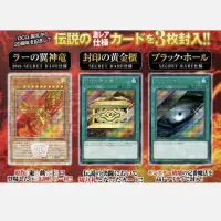 在飛比找蝦皮購物優惠-現貨 遊戲王 應募包 WP01-JP001 翼神龍 紅鑽 未