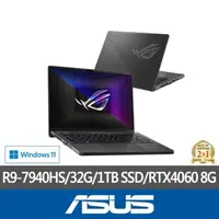 在飛比找momo購物網優惠-【ASUS 華碩】特仕版 14吋R9電競筆電(Zephyru