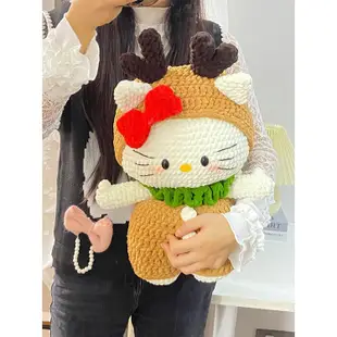 手創自製耶誕禮物diy材料包毛線鉤織超大kitty玩偶送女友禮物