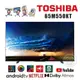 ✨尚豪家電-台南✨TOSHIBA東芝 65吋 IPS 4K火箭炮重低音安卓液晶電視65M550KT《含運贈基本桌上型安裝》