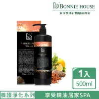 在飛比找momo購物網優惠-【Bonnie House 植享家】澳洲大地能量精油沐浴膠5