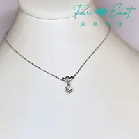 在飛比找樂天市場購物網優惠-FAR EAST Jewellery 鑽石墜子-圓鑽