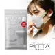 PITTA高密合可水洗口罩3入 X3包組(灰)
