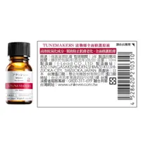 在飛比找蝦皮購物優惠-全新 TUNEMAKERS渡美 富勒烯全面修護原液10ml 