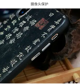 中國風適用于蘋果6s防摔iPhone11promax全包xs手機殼xr個性ip創意11pro浮雕por保護套8plus硅膠max軟邊7防滑