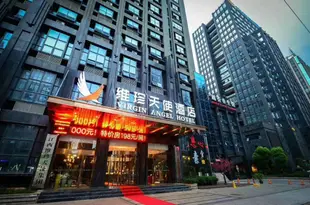 維珍天使酒店(南昌萬達廣場店)(原金濤店)Virgin Angel Hotel (Nanjing Wanda Plaza)