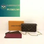 二手 LOUIS VUITTON LV/路易威登 三合一 FÉLICIE POCHETTE WOC M61276