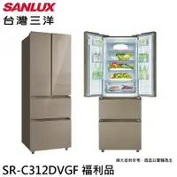 在飛比找蝦皮商城優惠-SANLUX 台灣三洋 312L 四門對開直流變頻冰箱 SR