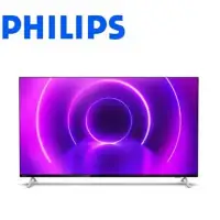 在飛比找環球Online優惠-【飛利浦PHILIPS】 70型4K UHD LED 顯示器