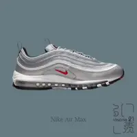 在飛比找蝦皮商城優惠-NIKE AIR MAX 97 SLIVER BULLET 