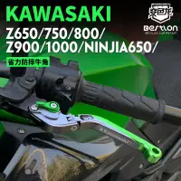 在飛比找蝦皮商城精選優惠-Kawasaki改裝川崎Z650/Z750/Z800/Z90