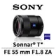 SONY 卡爾蔡司 Sonnar T* FE 55 mm F1.8 ZA [平行輸入