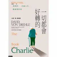 在飛比找momo購物網優惠-【MyBook】一切都會好轉的：查理的百歲人生教會我的事(電