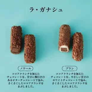 東京銀座 資生堂パーラー 可可脆巧克力 18個入 零食 SHISEIDO PARLOUR [日本直送]