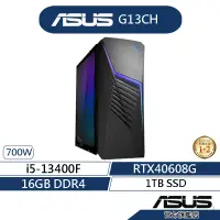 在飛比找蝦皮商城優惠-ASUS 華碩G13CH 電競桌上型電腦(i5-13400F