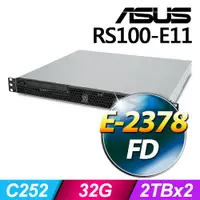 在飛比找PChome24h購物優惠-(商用)ASUS RS100-E11 伺服器(E-2378/