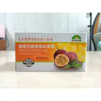 在飛比找松果購物優惠-埔里Q版百香果凍(340g/盒) (9.8折)