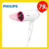 【PHILIPS 飛利浦】【福利品】折疊式 負離子護髮吹風機 BHD012