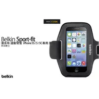 在飛比找蝦皮購物優惠-宙宣公司貨Belkin Sport-fit 潛水布 運動臂套