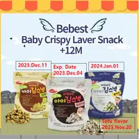 在飛比找蝦皮購物優惠-【Bebest】(現貨)韓國Bebest Baby Cris