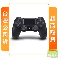 在飛比找博客來優惠-PS4 原廠周邊 DUALSHOCK 4 新款無線控制器 台