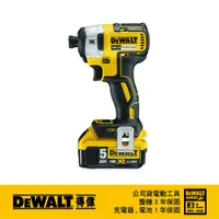 在飛比找PChome24h購物優惠-美國 得偉 DEWALT 20V Max* (18V)鋰電無