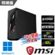 msi微星 Infinite S3 12BTA-1659TW(i5-12400F/32G/1T+1T/RTX3050-6G/W11-32G雙碟特仕版)