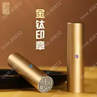 在飛比找蝦皮購物優惠-[客製印章] 姓名印章定做律師私人定制商務定刻禮品生日禮物日