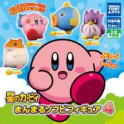 Kirby Manmaru Soft Vinyl Sofubi 2-Inch Takara Tomy Mini-Figure